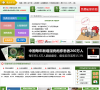 性病治疗网缩略图