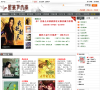 新笔下文学缩略图