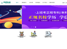 北京市东城区新标准培训学校缩略图