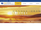 甘肃酒钢集团西部重工缩略图