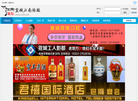 宣城江南网缩略图