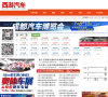 西游车展网缩略图