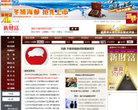 新财富网缩略图