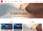 新财富杂志缩略图
