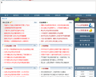 宣城住房公积金缩略图