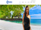 兴城市恒泰针织制衣有限责任公司缩略图