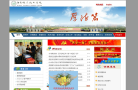 许昌职业技术学院缩略图