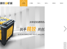 许昌精锐机械制造缩略图