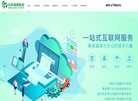 南阳仙草健康集团缩略图