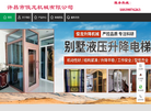 许昌市俊龙机械缩略图