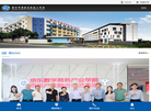 深圳市携创高级技工学校缩略图