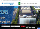 高端环卫垃圾车缩略图