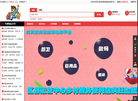 乡村卖货郎缩略图