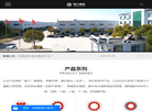 江苏省香川绳缆科技缩略图