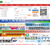 西昌市人力资源网缩略图
