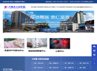 兴城市人民医院缩略图