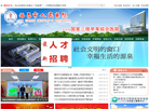 西昌市人民医院缩略图