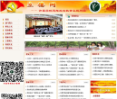 许昌学院缩略图