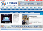 乡村调查网缩略图
