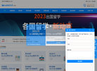 新辰未来留学—全方位留学规划的更好选择缩略图