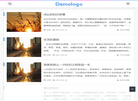 个人记录经历缩略图