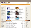 新畅想中文网缩略图