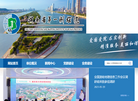 湖南省第一测绘院缩略图