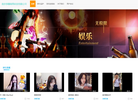 香草—与女神零距离缩略图
