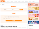 联系我们99公司上下分客服电话缩略图