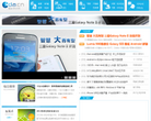 XDA智能手机网缩略图