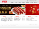 阜新小东北食品缩略图