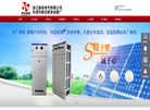 乐清市新达柜体成套厂缩略图