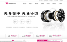 小刀电动车缩略图