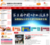 安徽新东方烹饪专修学院缩略图
