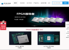 深圳市芯达共创电子缩略图