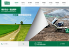 江苏信有达环境设备制造缩略图
