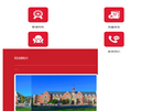 山西省现代经贸学校缩略图