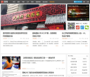 好网缩略图
