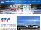 辽宁向东泉纯净水生产缩略图