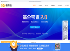 厦门市鑫鼎盛控股缩略图