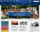 上海外国语大学贤达经济人文学院缩略图