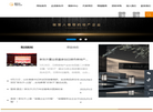 新东升置业集团缩略图