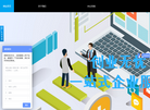 陕西西电科技园科技孵化器缩略图
