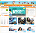 兄弟玩网页游戏平台缩略图