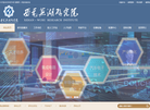 西安电子科技大学芜湖研究院缩略图