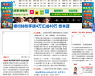 新点网缩略图