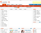心动言情网缩略图