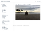 前端程序员缩略图