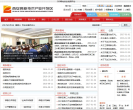 西安高新技术产业开发区门户网站缩略图