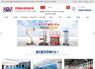 济南鑫达洲机械设备缩略图